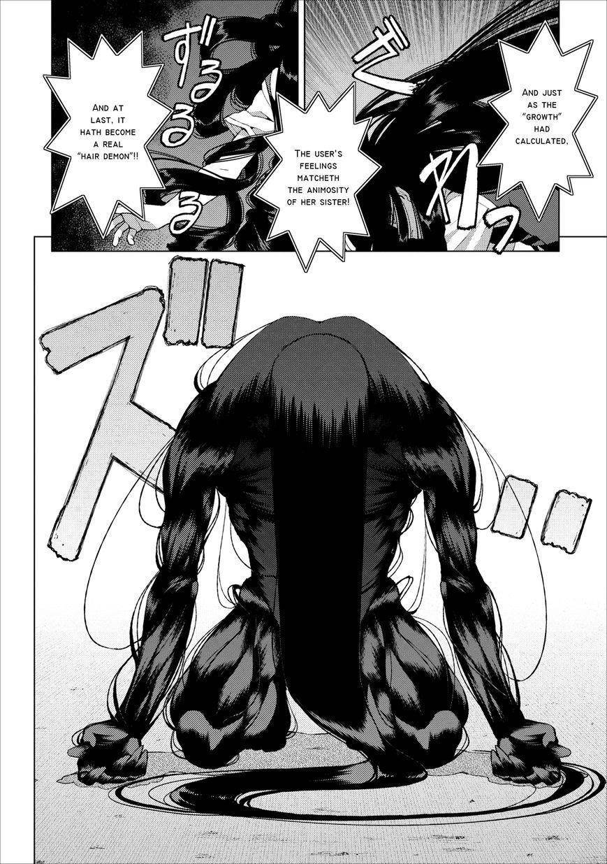 Tsugumomo Chapter 18 image 20