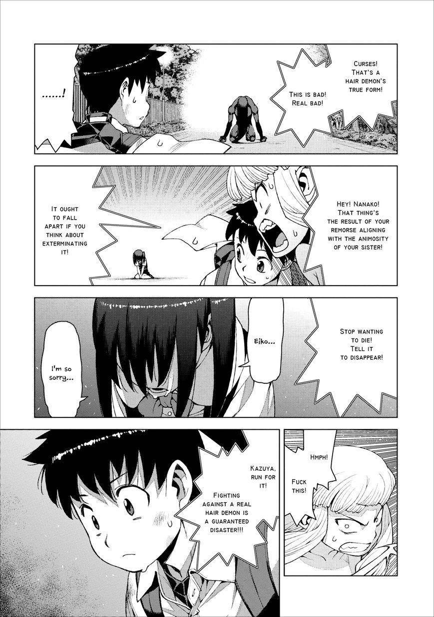 Tsugumomo Chapter 18 image 21