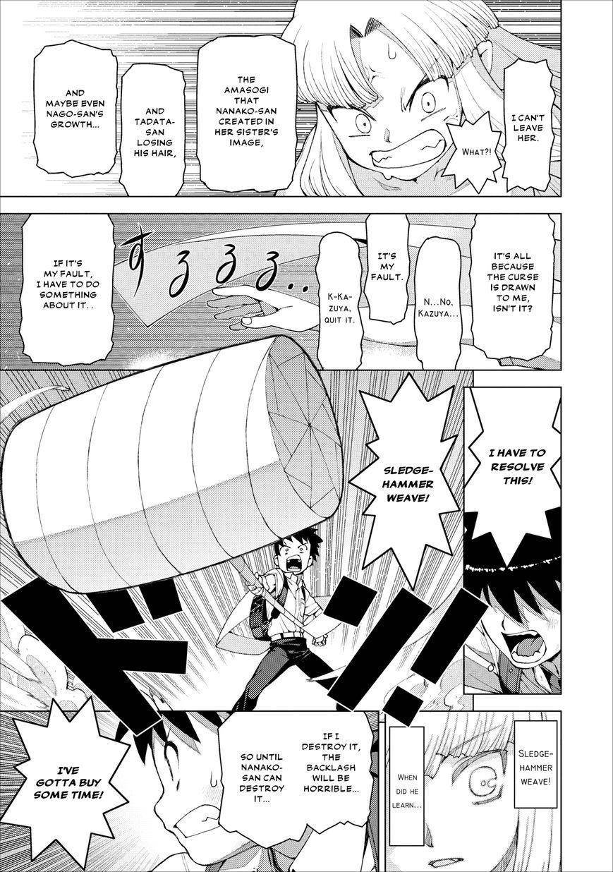 Tsugumomo Chapter 18 image 23