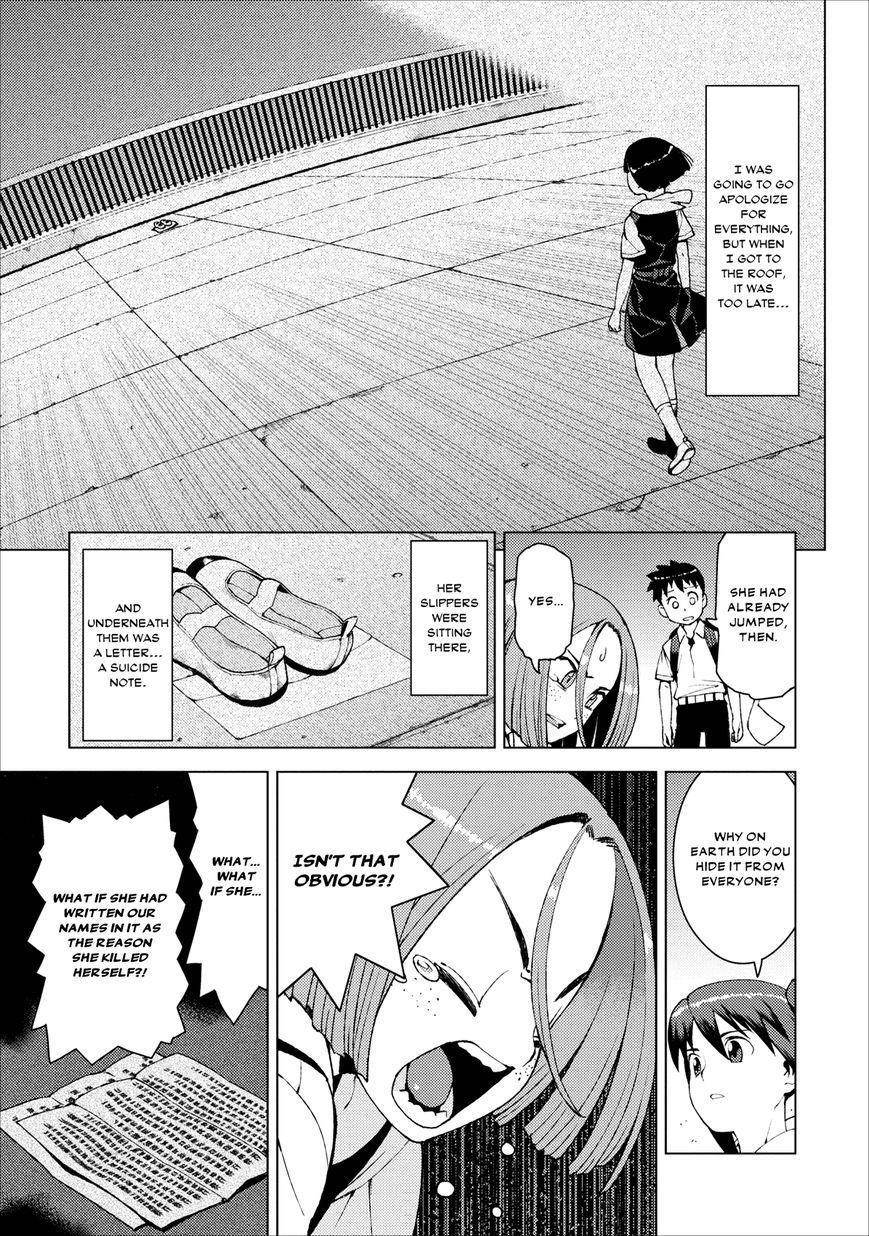 Tsugumomo Chapter 18 image 2
