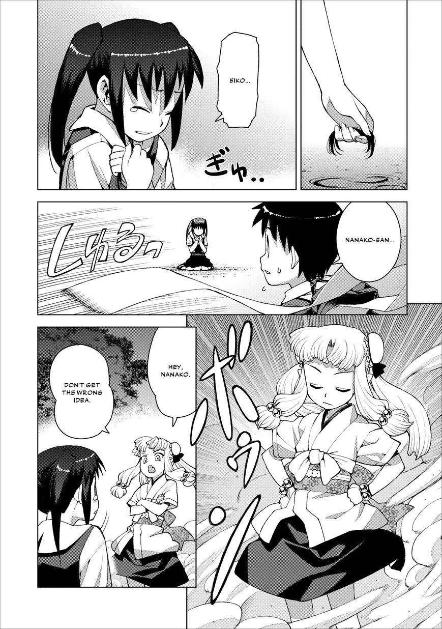 Tsugumomo Chapter 18 image 33