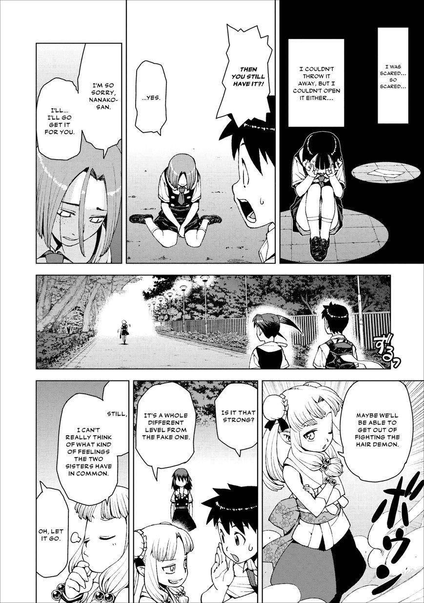 Tsugumomo Chapter 18 image 3