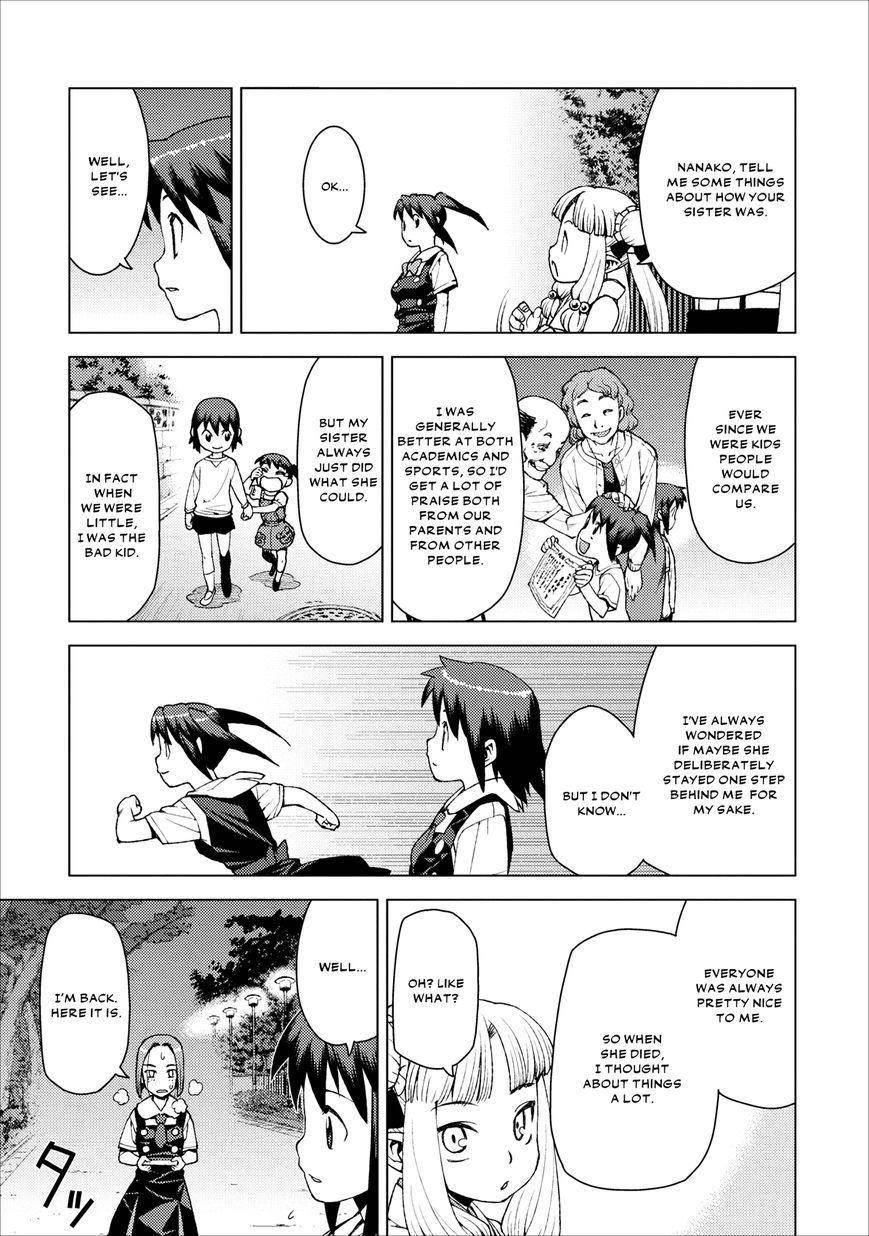 Tsugumomo Chapter 18 image 4