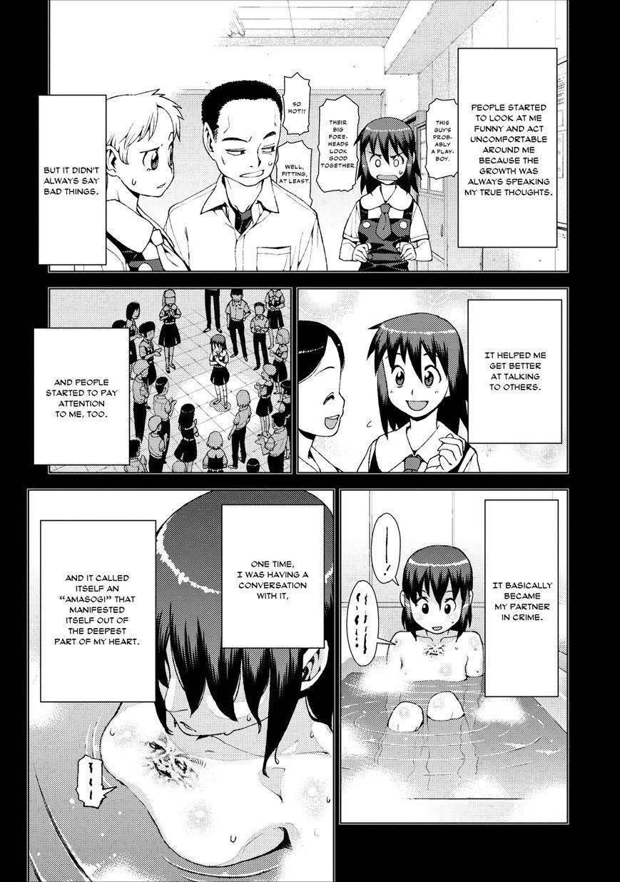 Tsugumomo Chapter 18 image 8
