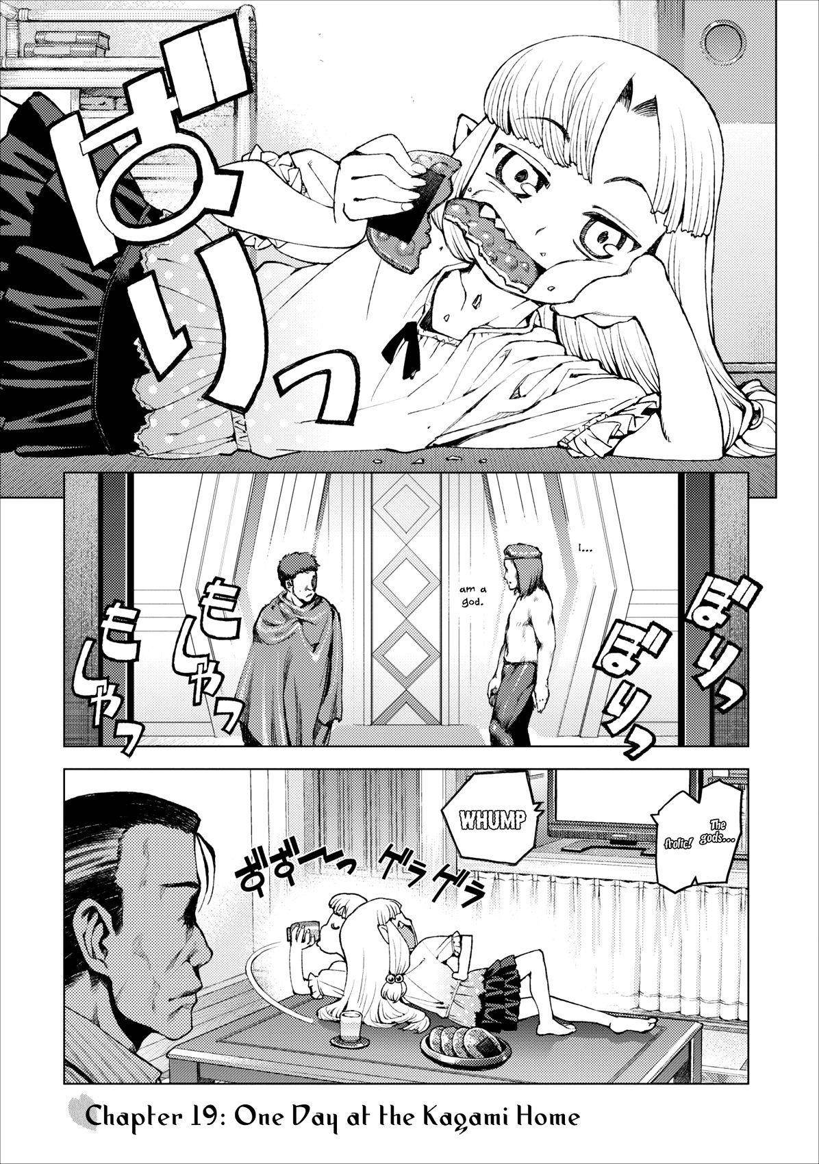 Tsugumomo Chapter 19 image 0
