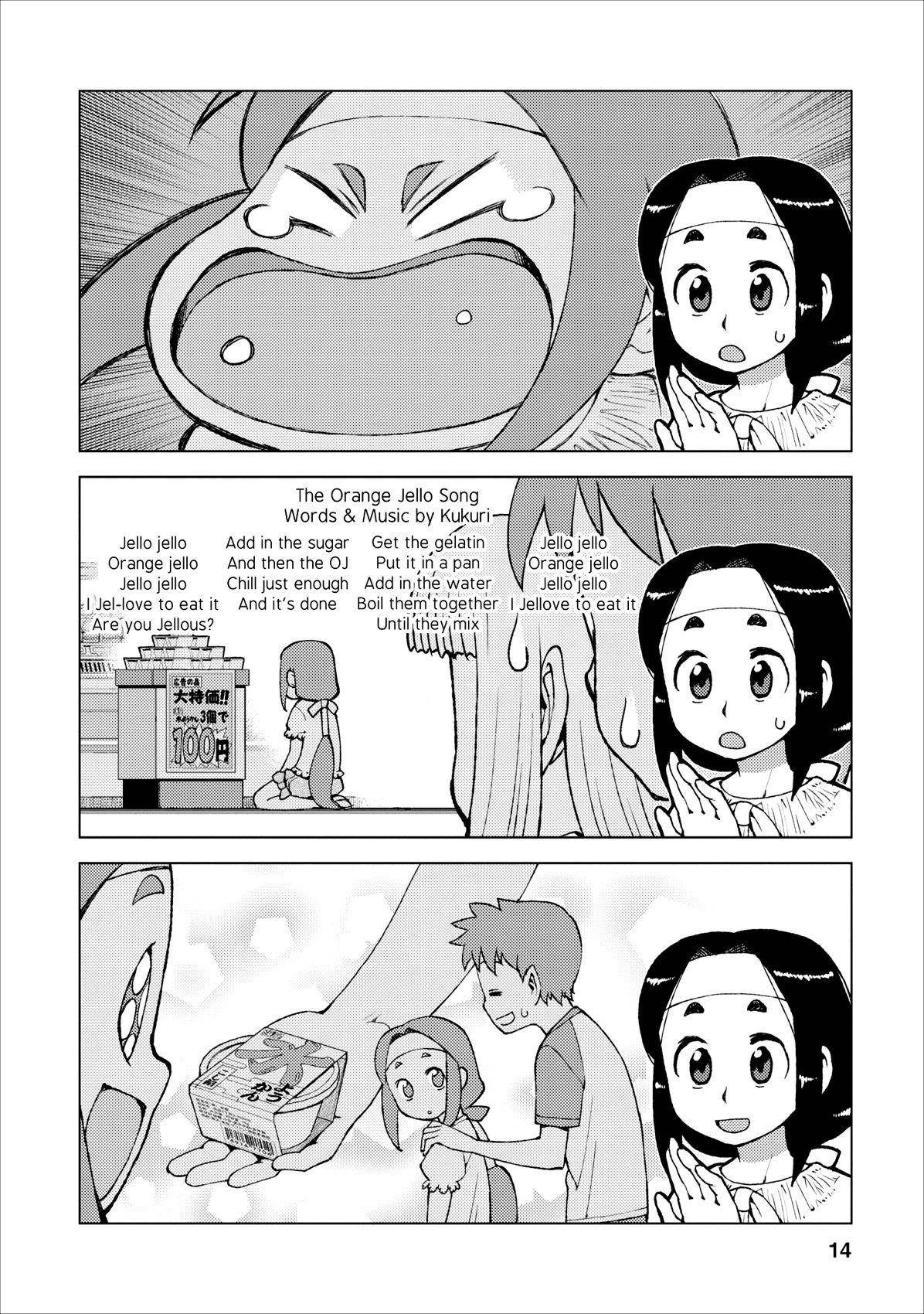 Tsugumomo Chapter 19 image 13
