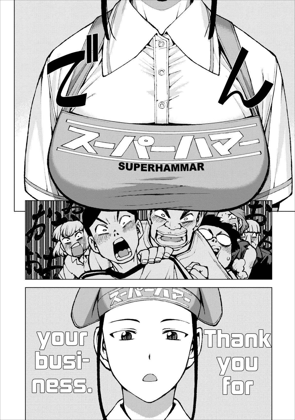 Tsugumomo Chapter 19 image 15