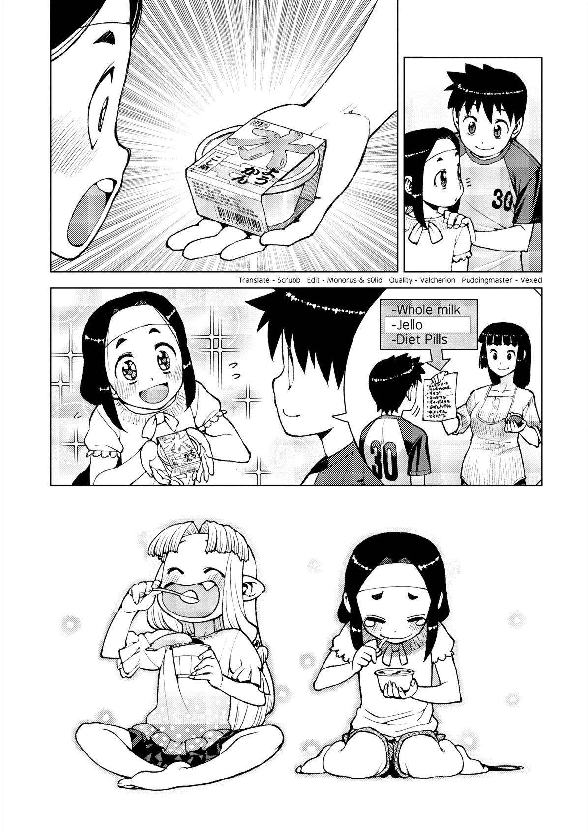 Tsugumomo Chapter 19 image 17
