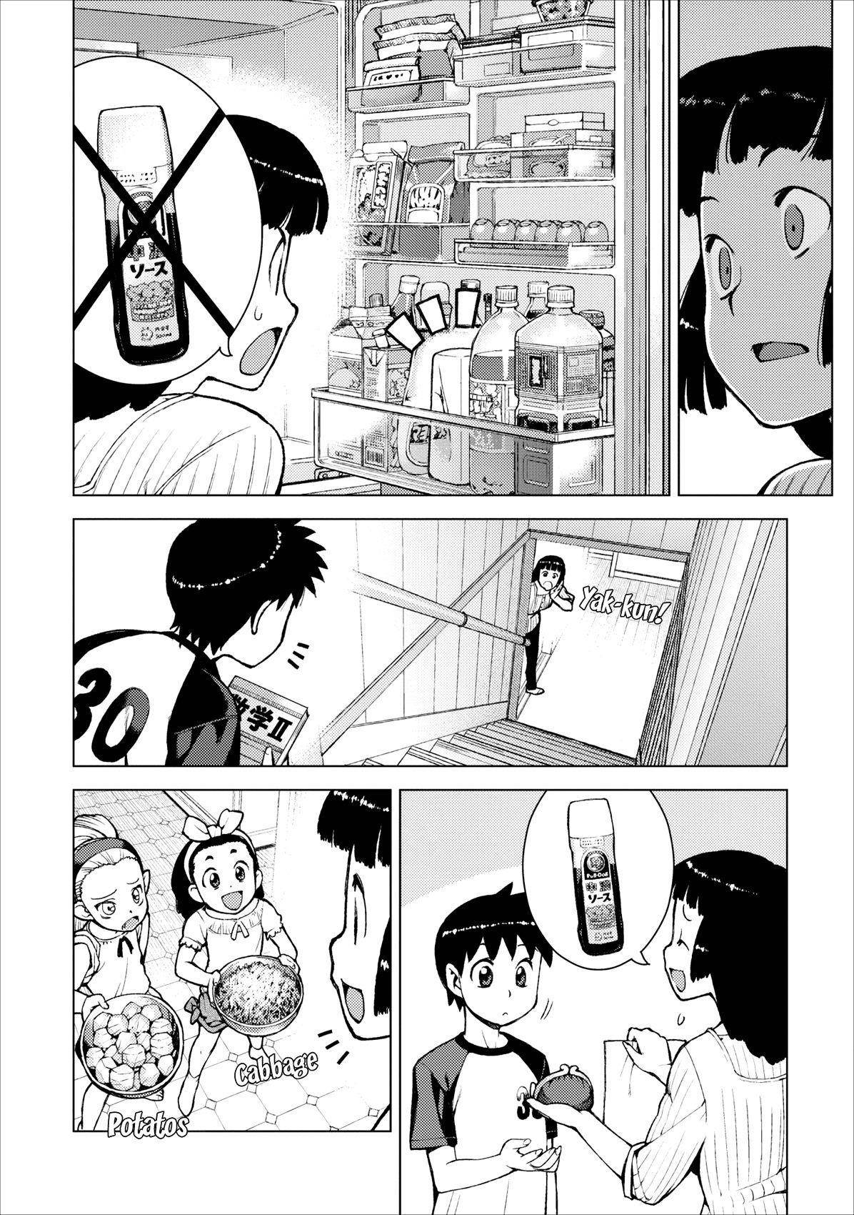 Tsugumomo Chapter 19 image 5