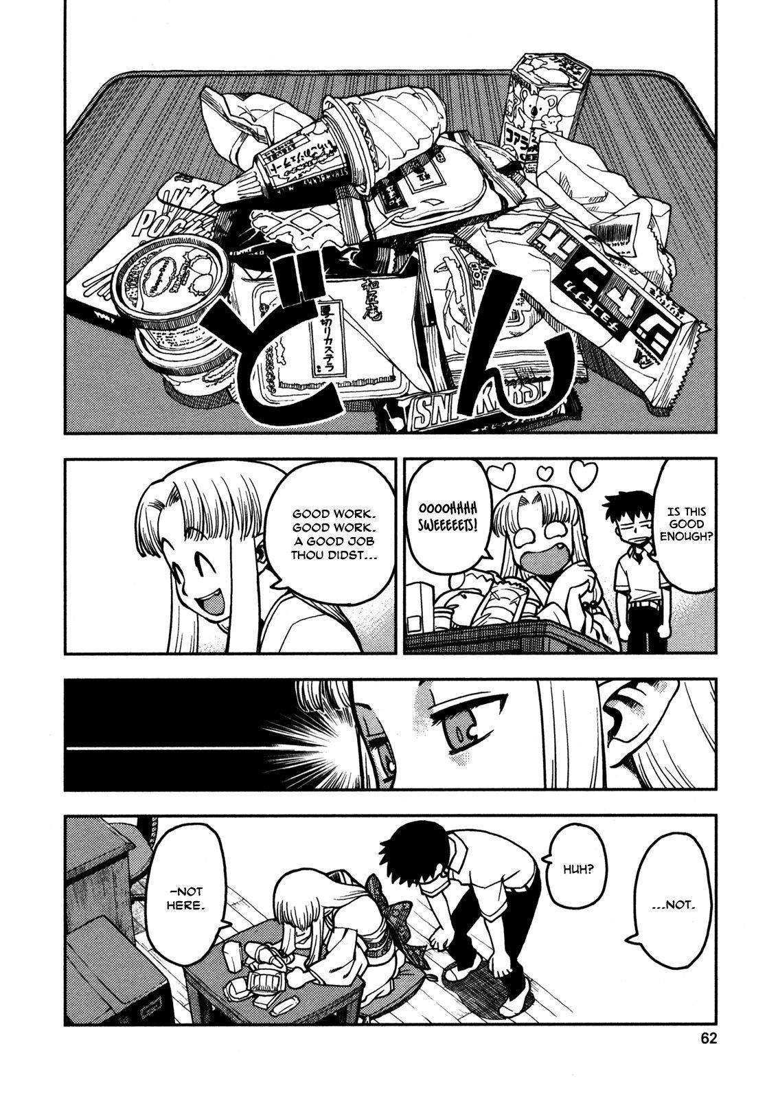 Tsugumomo Chapter 2 image 9