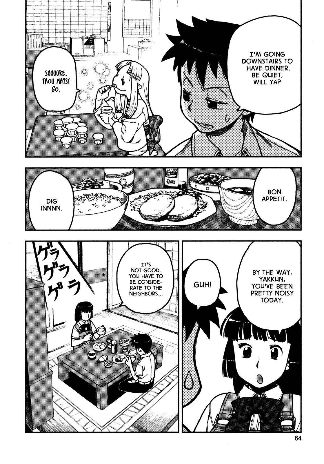 Tsugumomo Chapter 2 image 11