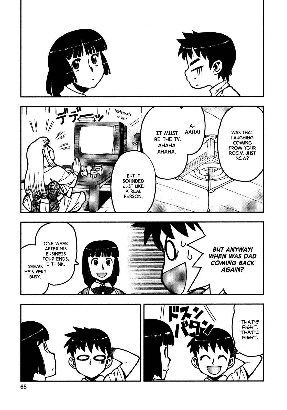 Tsugumomo Chapter 2 image 12