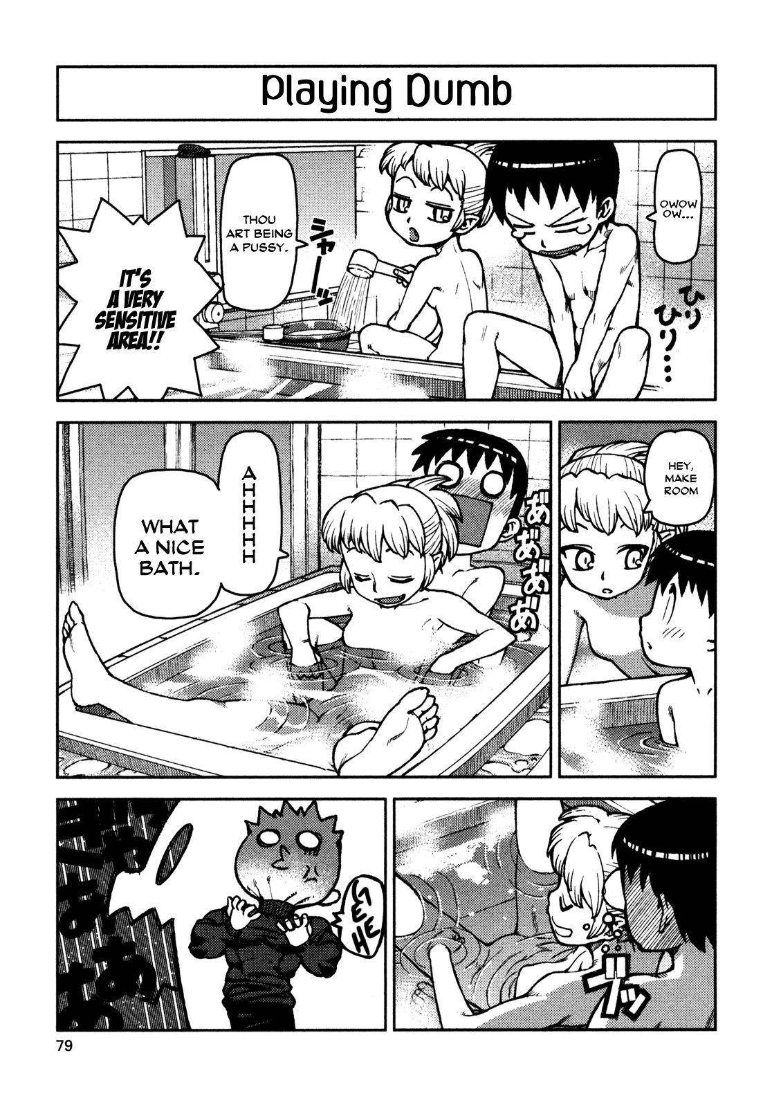 Tsugumomo Chapter 2 image 26