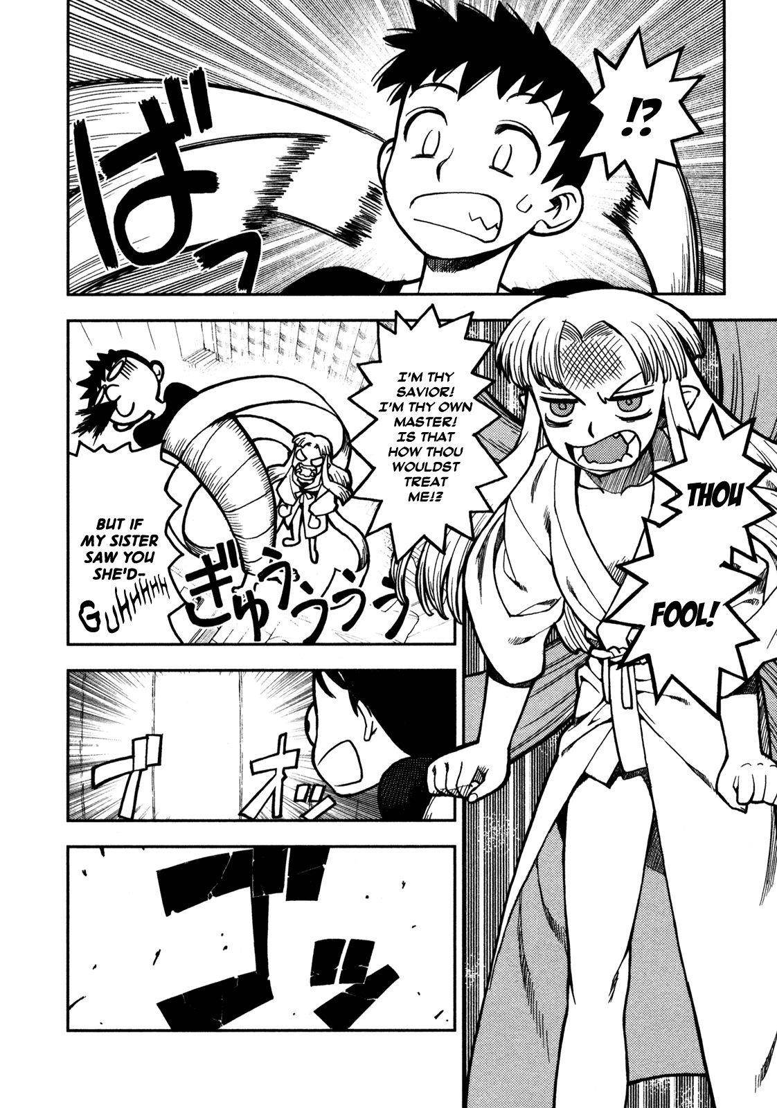 Tsugumomo Chapter 2 image 3