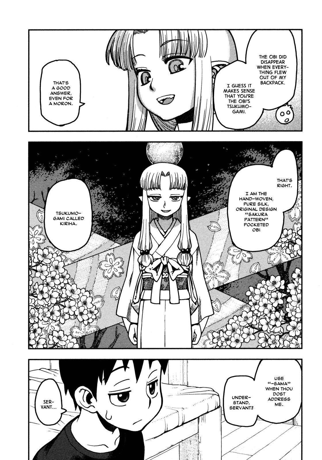 Tsugumomo Chapter 2 image 5