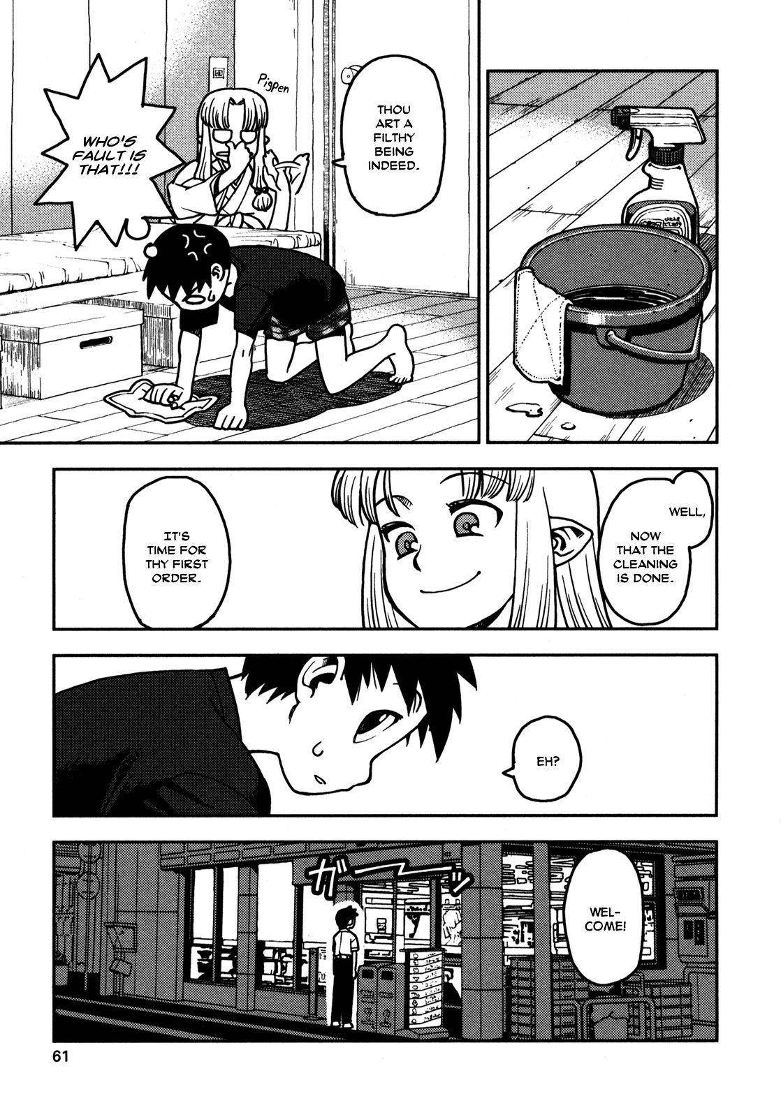 Tsugumomo Chapter 2 image 8