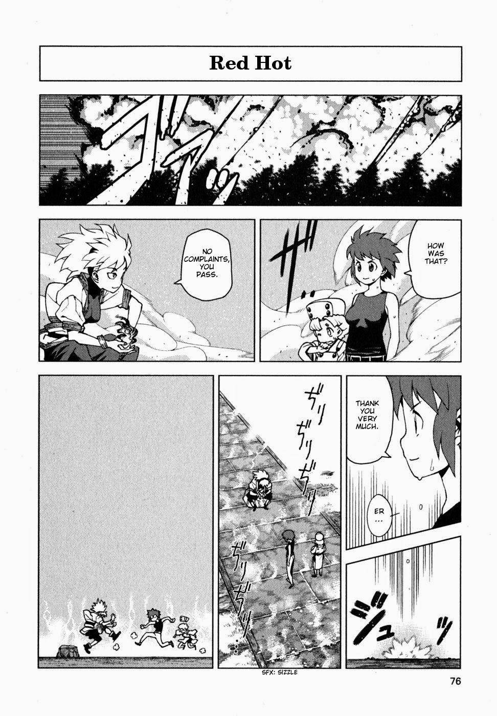 Tsugumomo Chapter 20.5 image 1