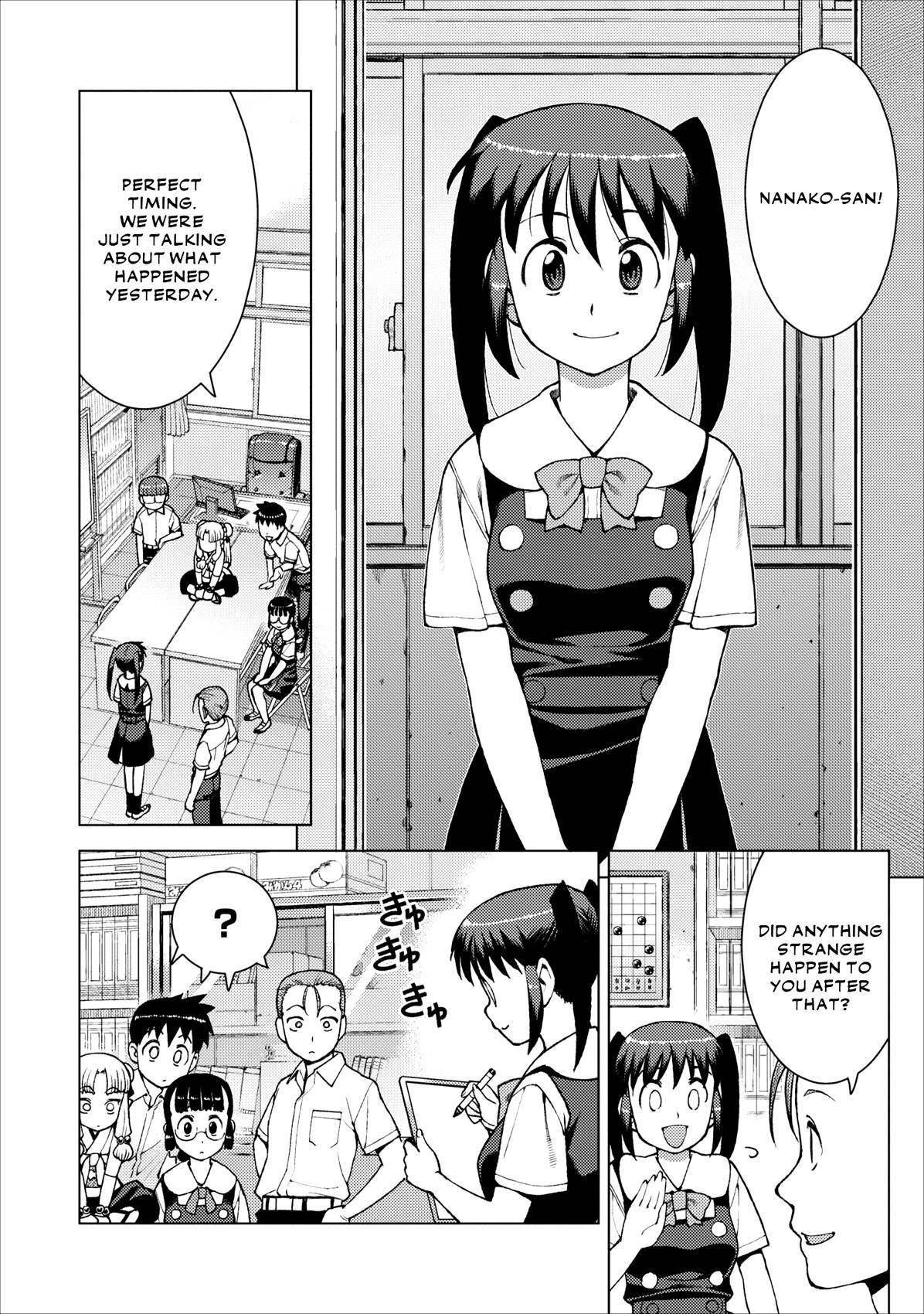 Tsugumomo Chapter 20 image 11