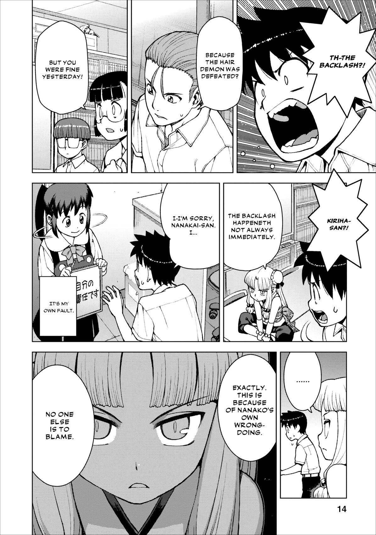 Tsugumomo Chapter 20 image 13