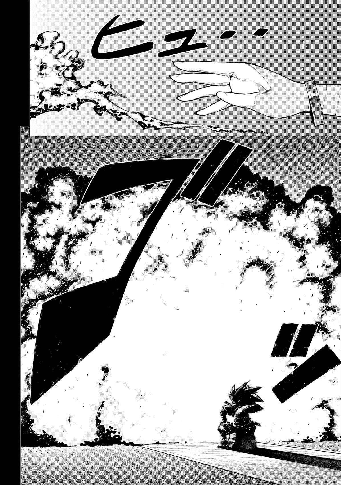 Tsugumomo Chapter 20 image 1