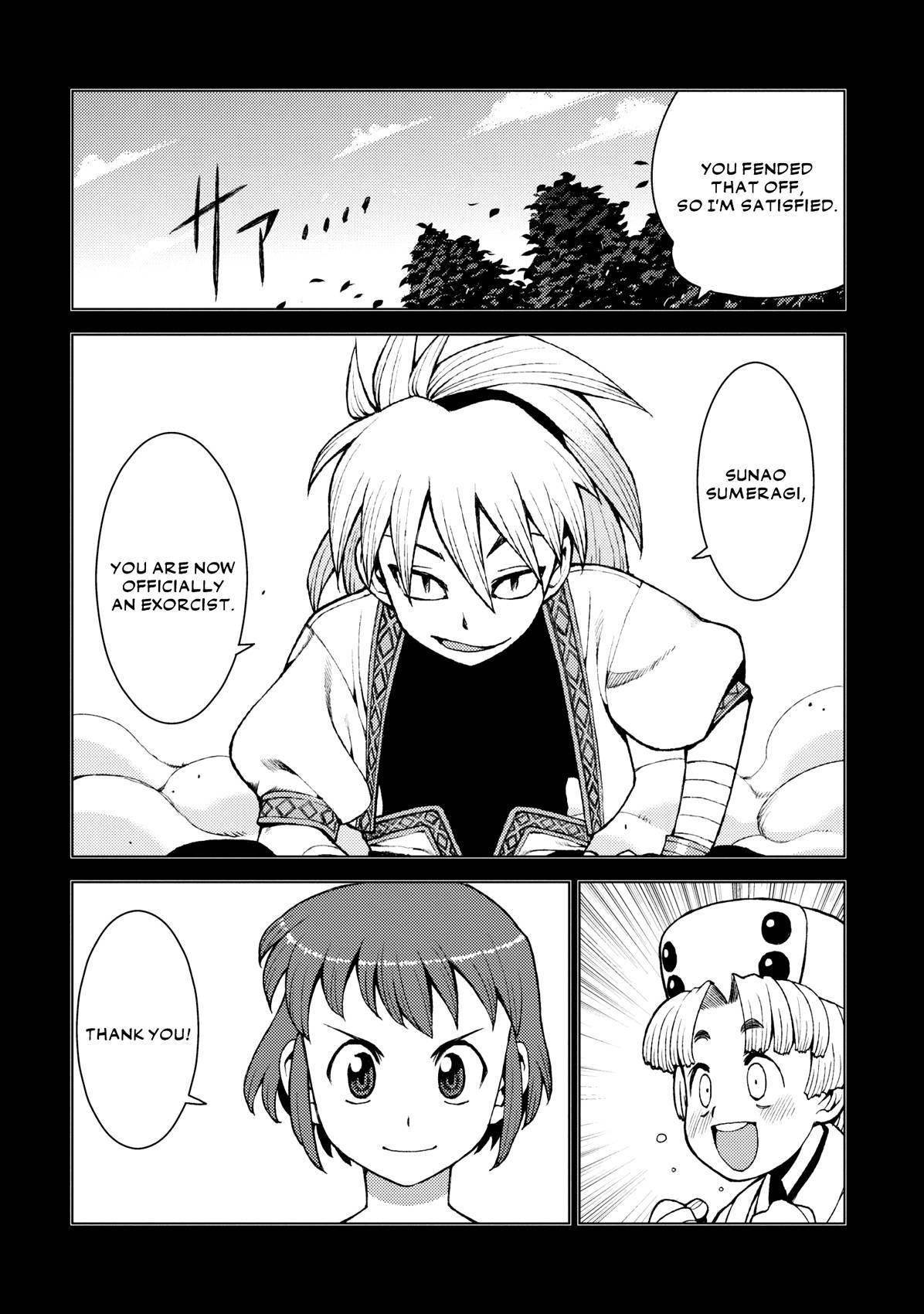 Tsugumomo Chapter 20 image 4