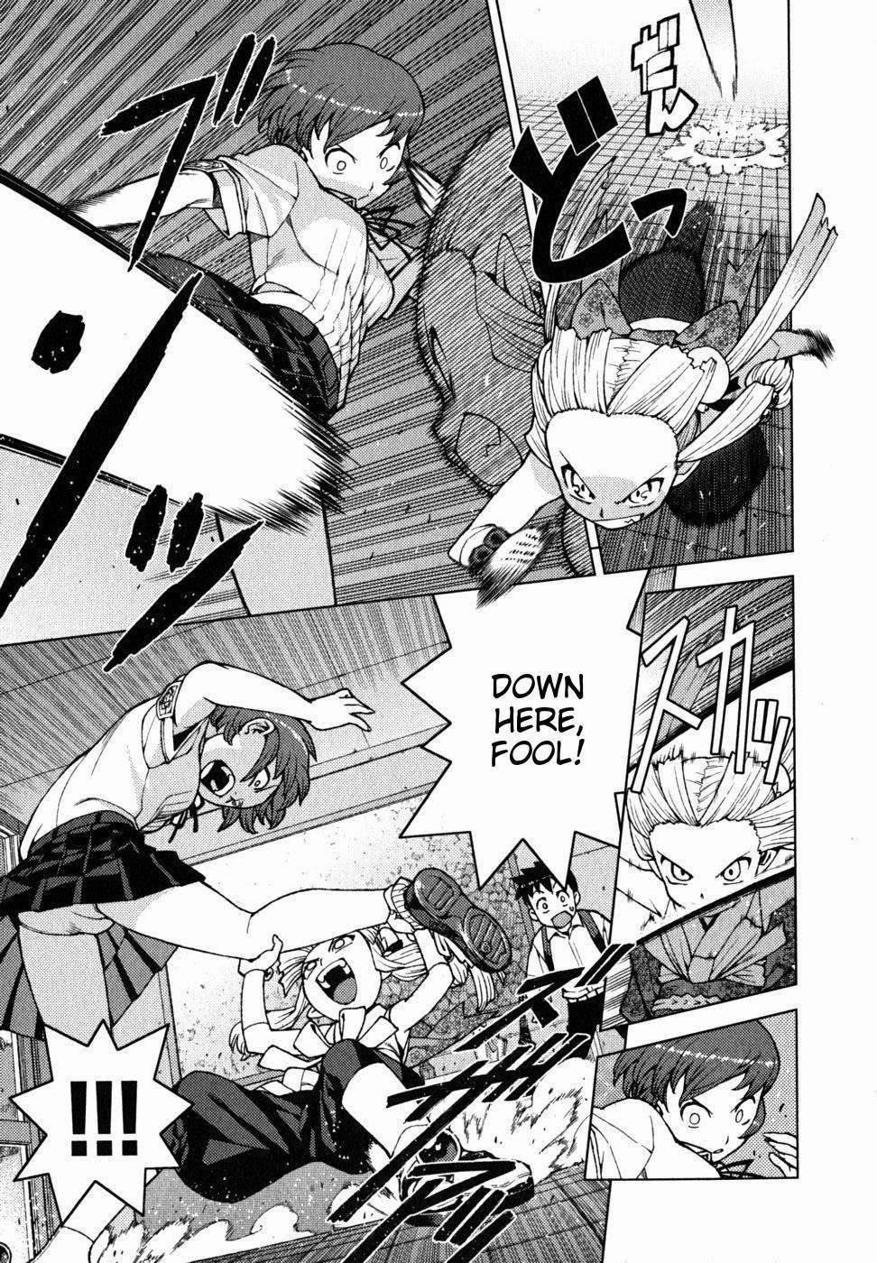 Tsugumomo Chapter 21 image 9