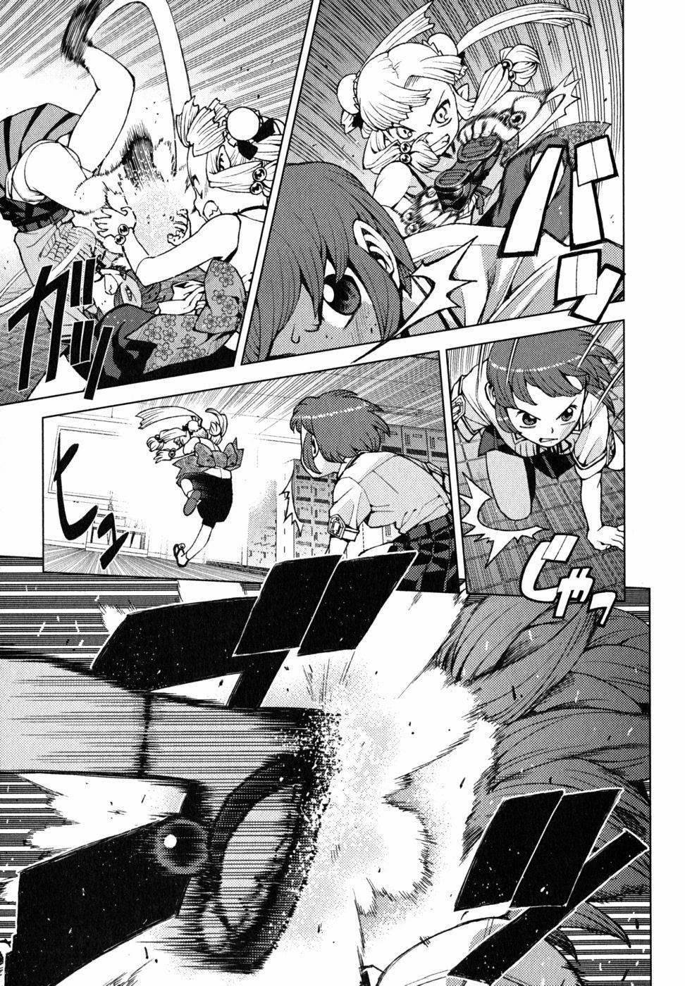 Tsugumomo Chapter 21 image 11