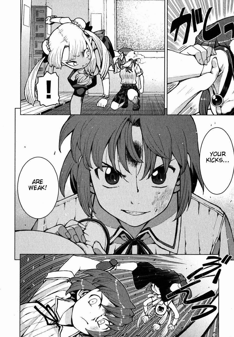Tsugumomo Chapter 21 image 12