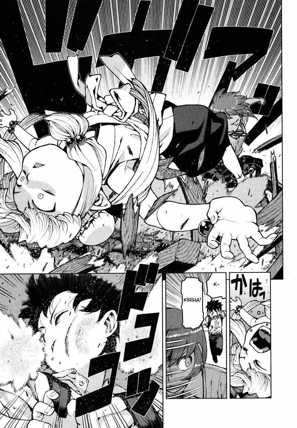 Tsugumomo Chapter 21 image 13