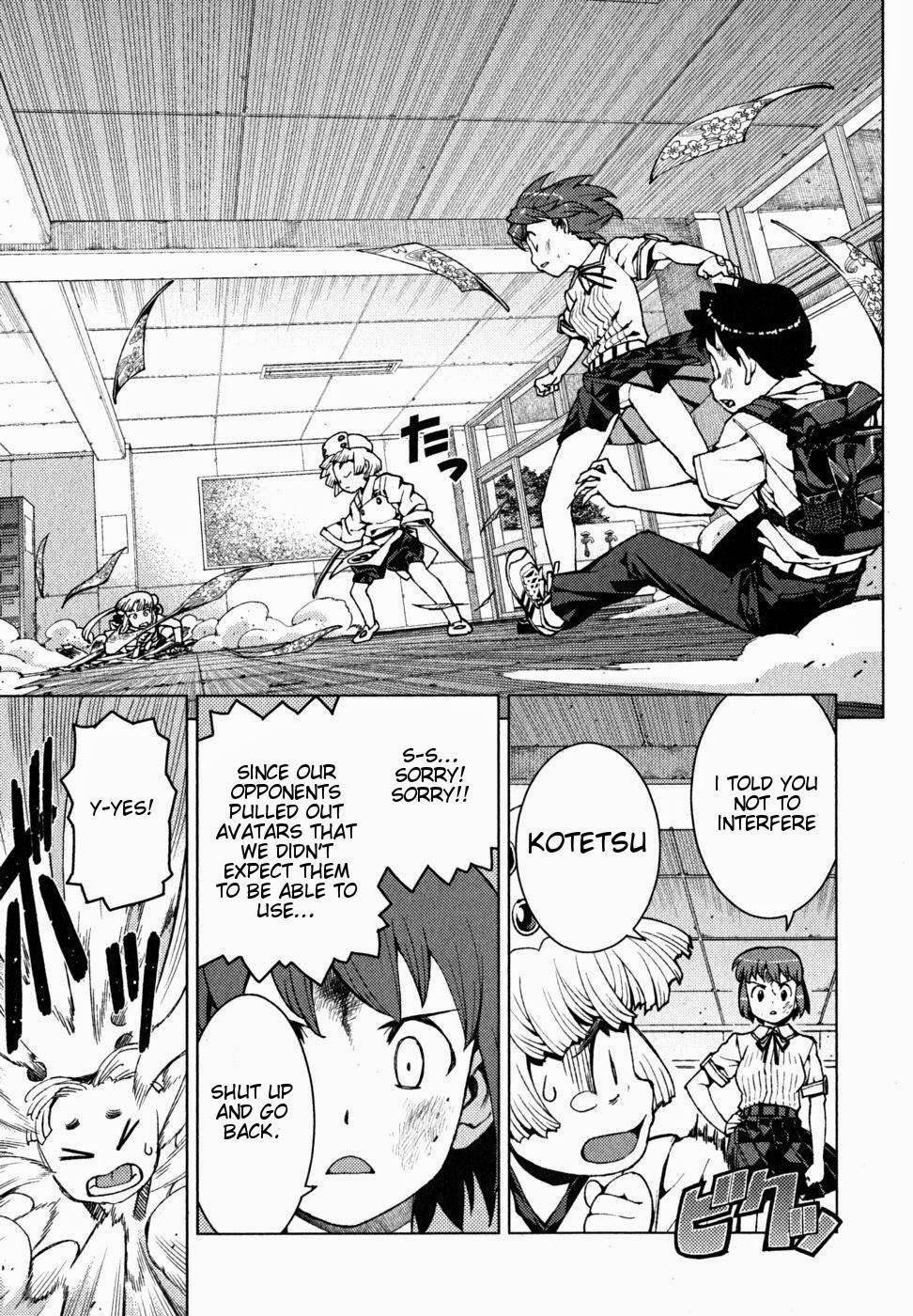 Tsugumomo Chapter 21 image 17