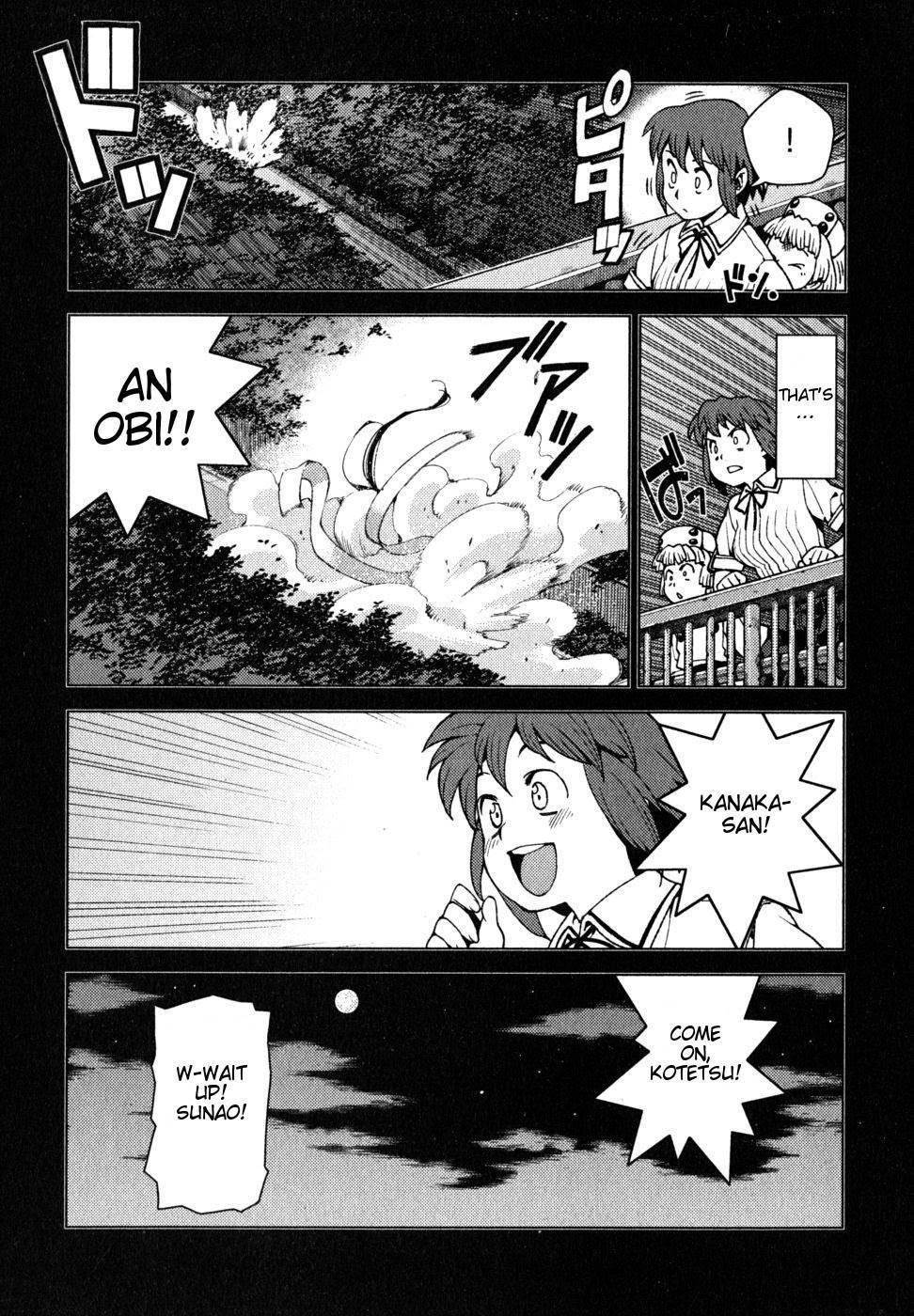 Tsugumomo Chapter 21 image 25