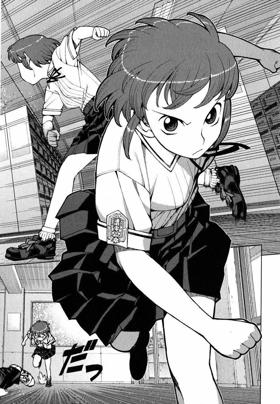 Tsugumomo Chapter 21 image 2