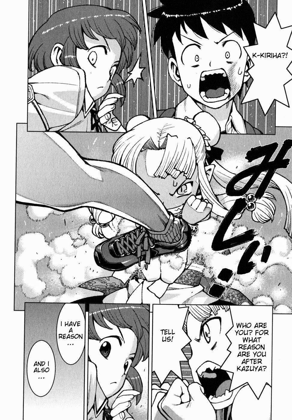 Tsugumomo Chapter 21 image 6