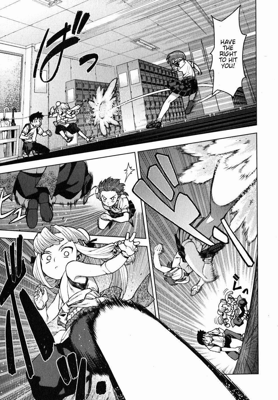 Tsugumomo Chapter 21 image 7