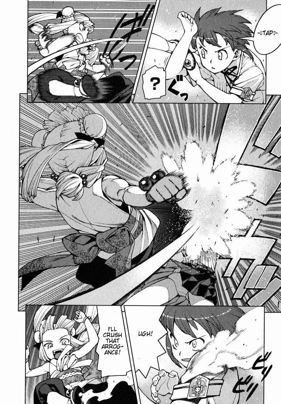Tsugumomo Chapter 21 image 8