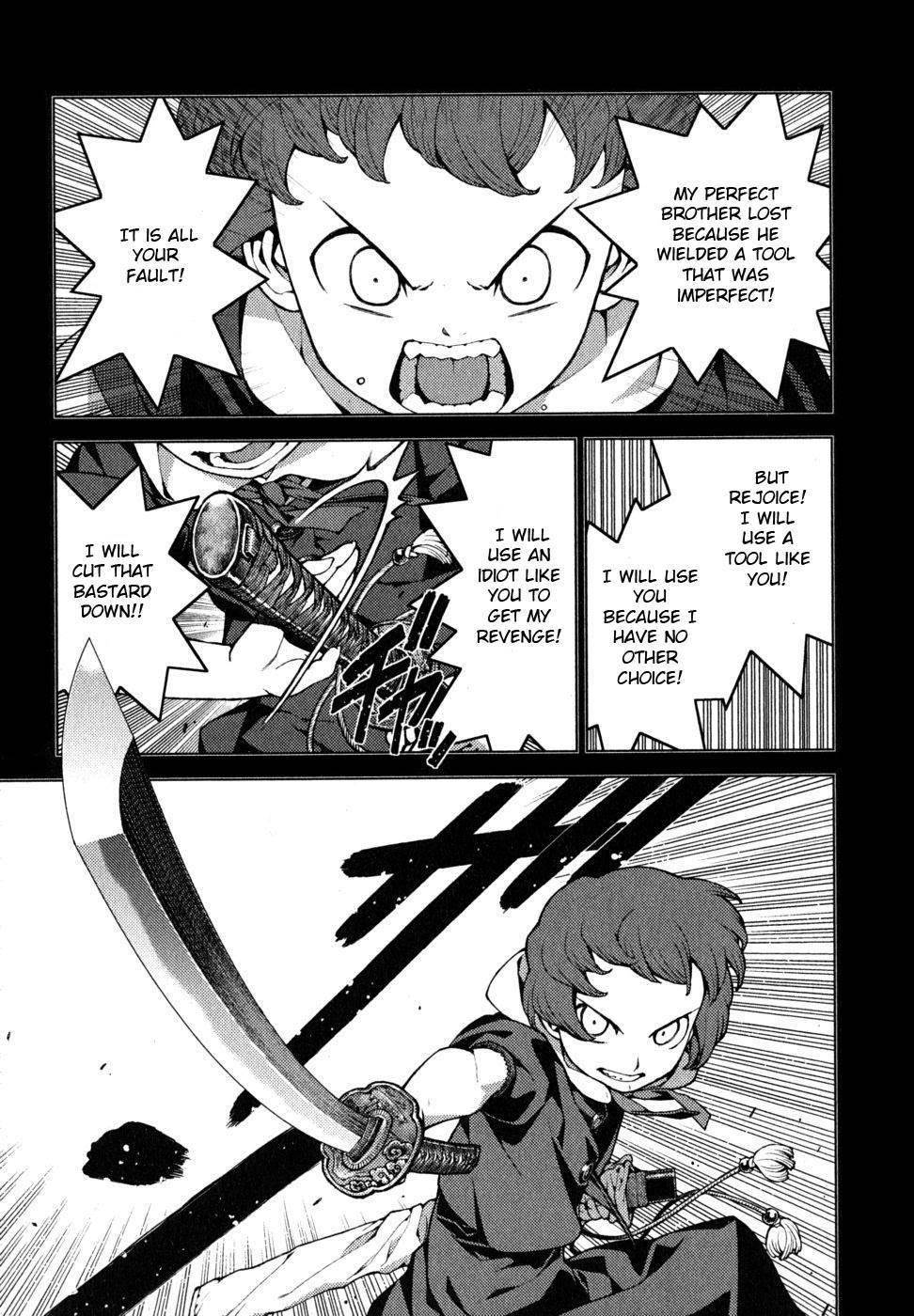 Tsugumomo Chapter 22 image 9