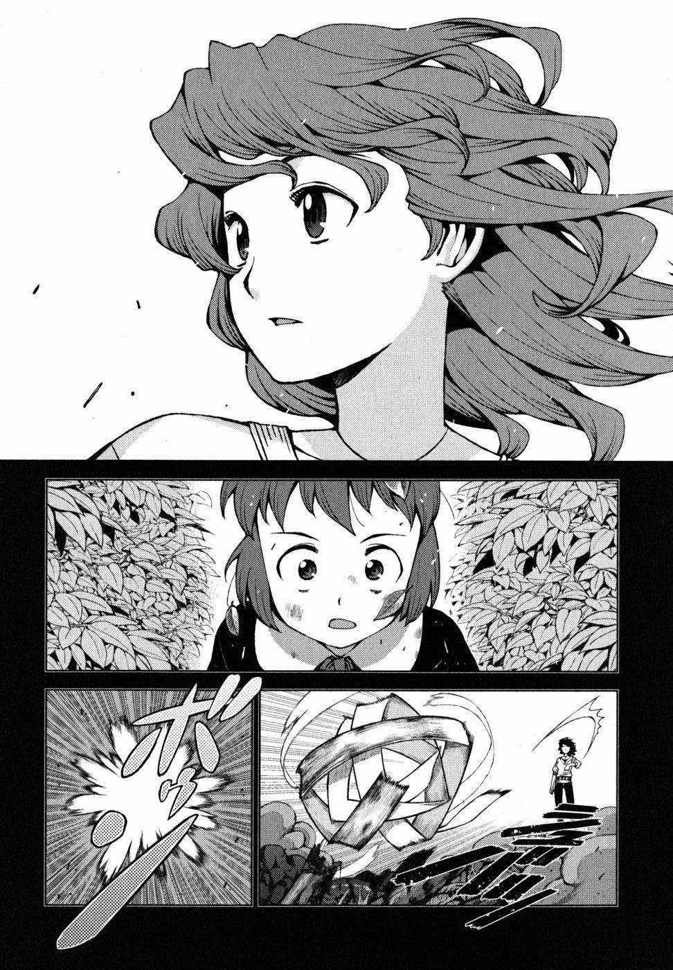 Tsugumomo Chapter 22 image 14
