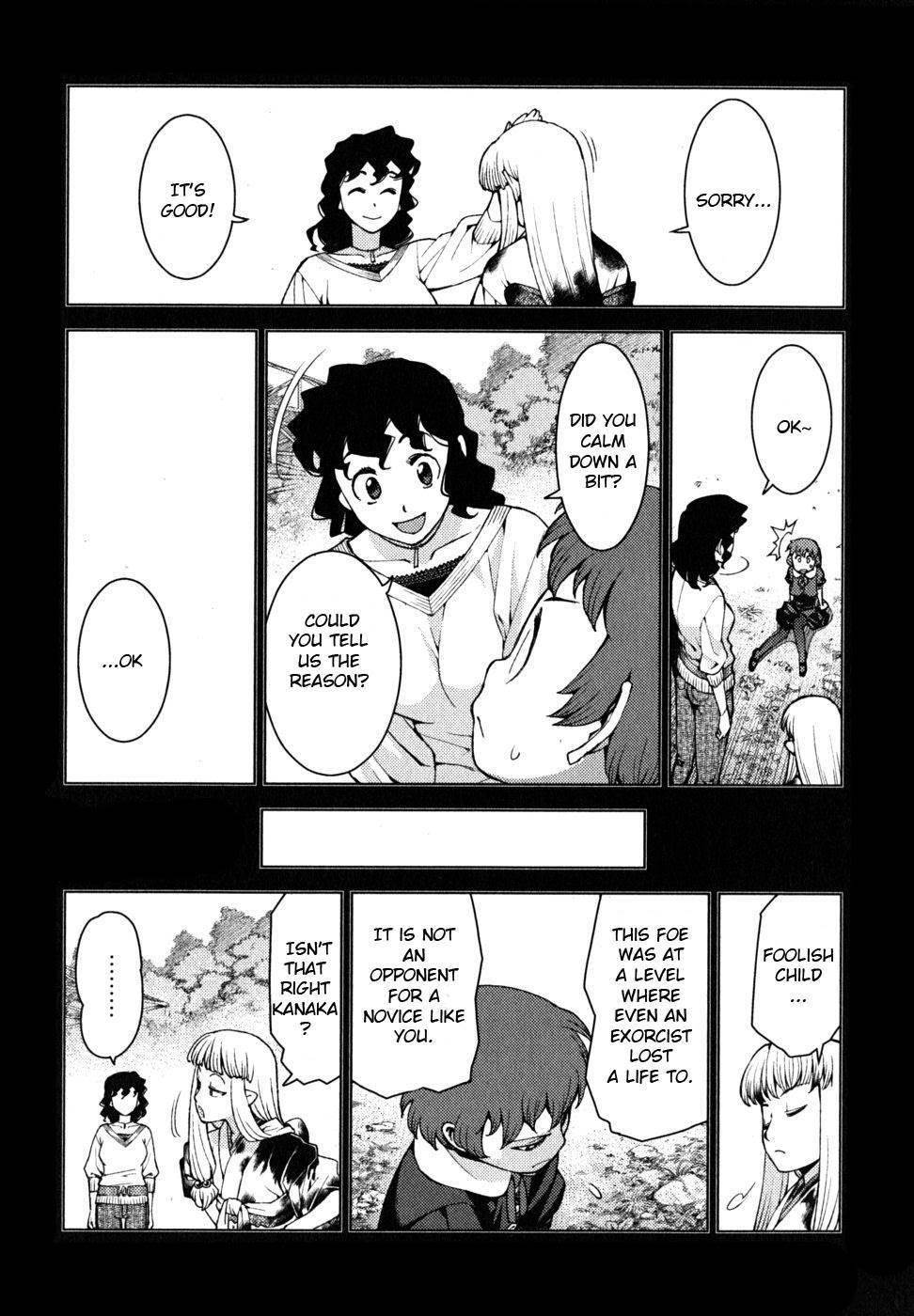 Tsugumomo Chapter 22 image 18