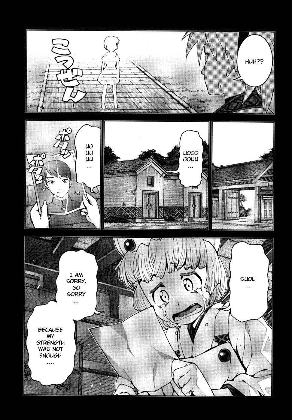 Tsugumomo Chapter 22 image 6