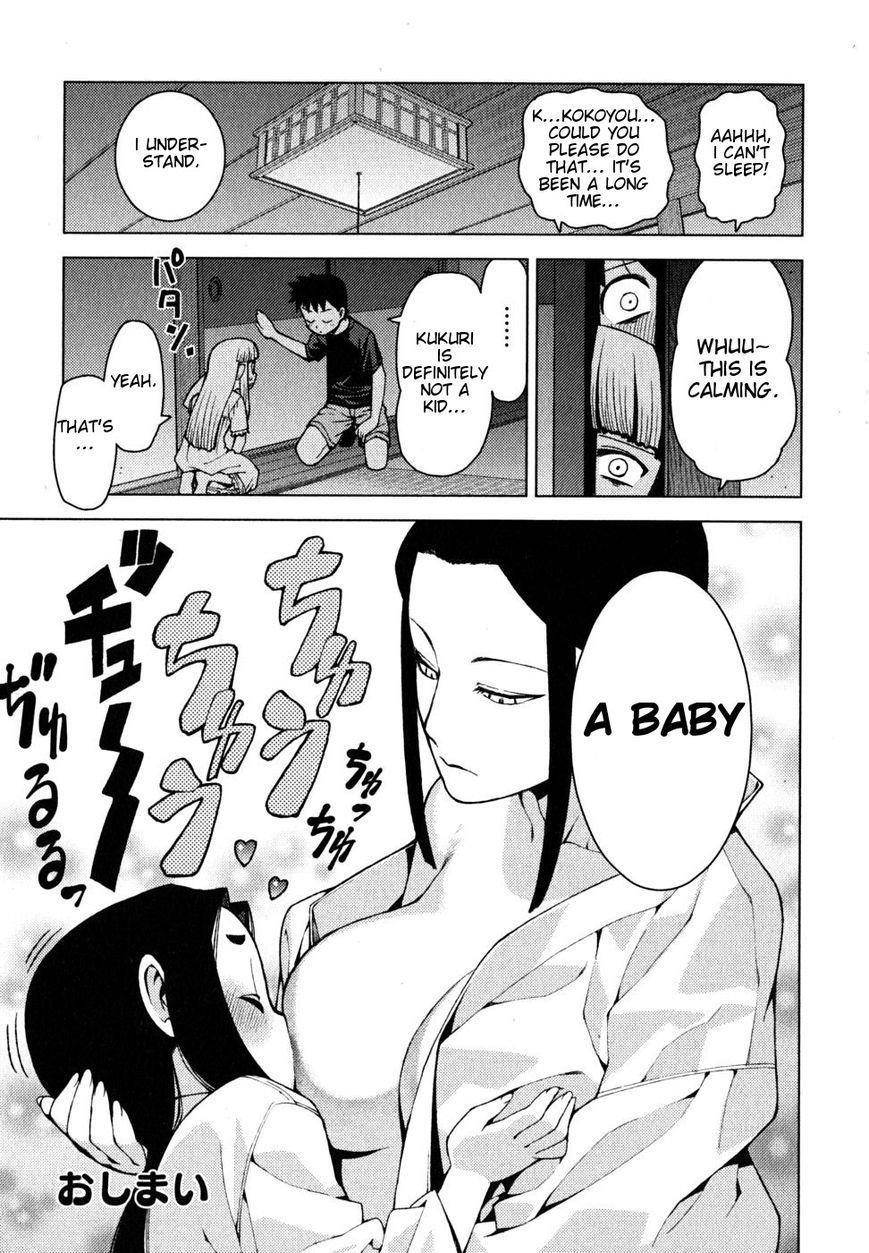 Tsugumomo Chapter 23.1 image 2