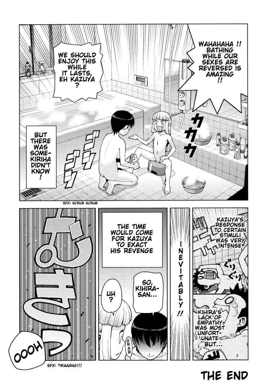 Tsugumomo Chapter 23.2 image 1