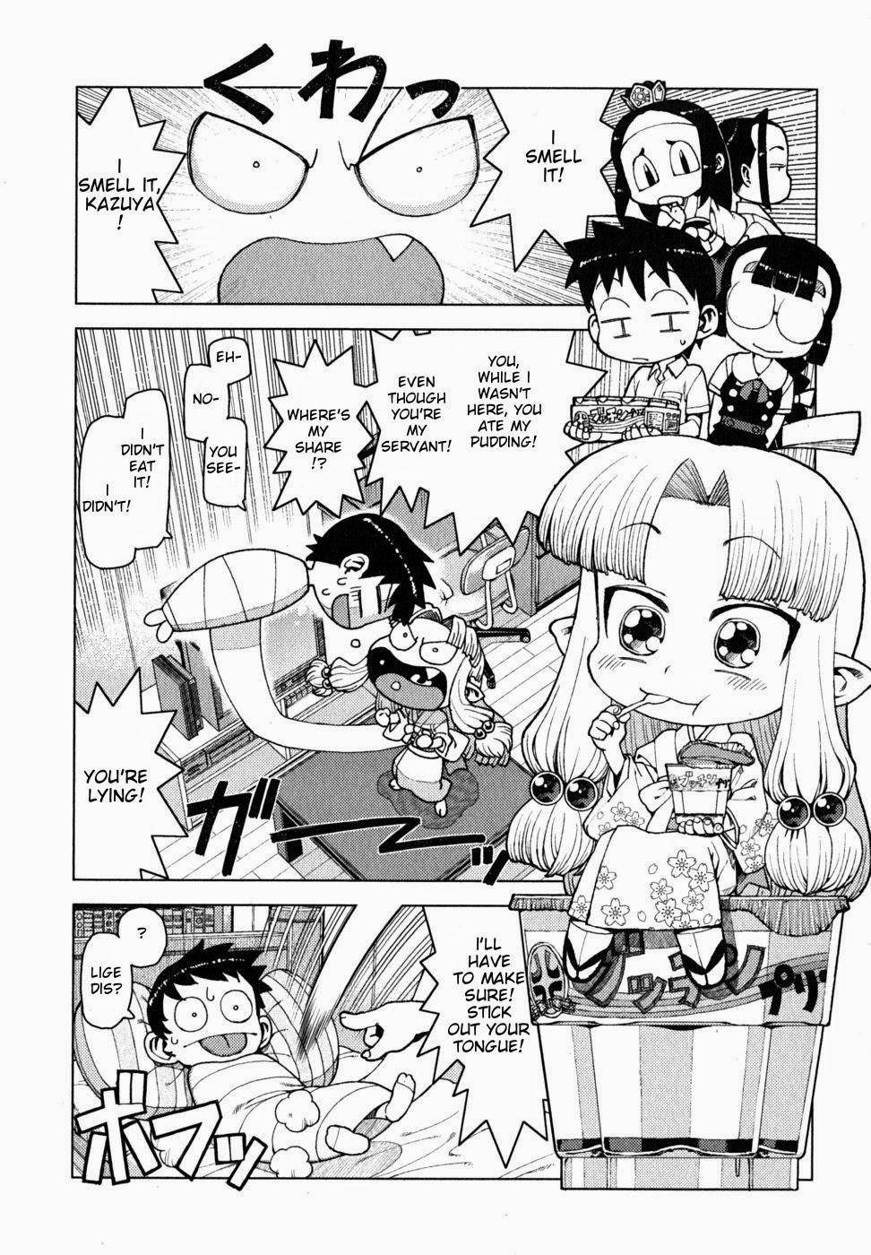 Tsugumomo Chapter 23.3 image 2