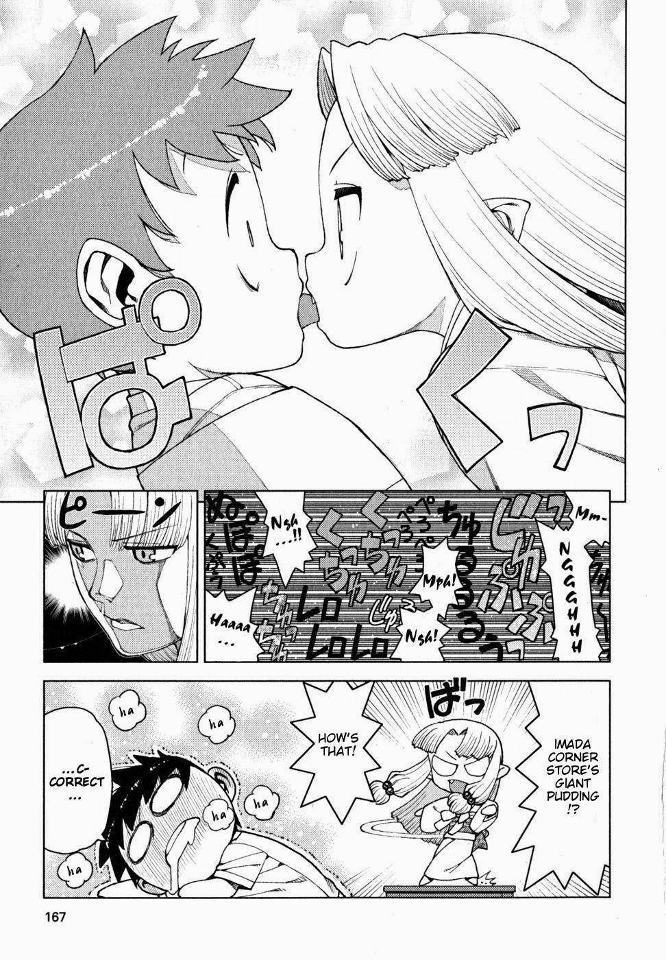 Tsugumomo Chapter 23.3 image 3