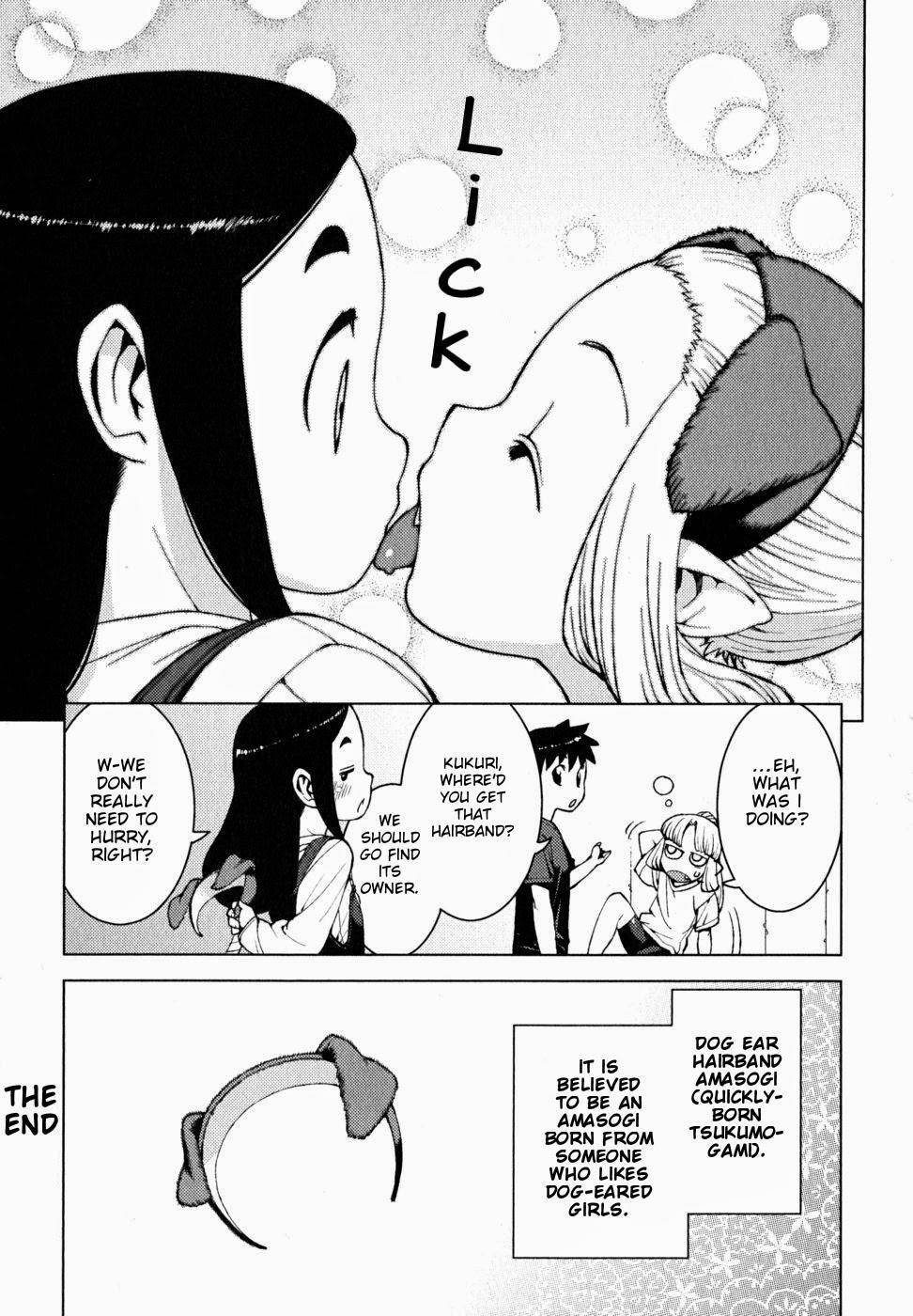 Tsugumomo Chapter 23.3 image 7