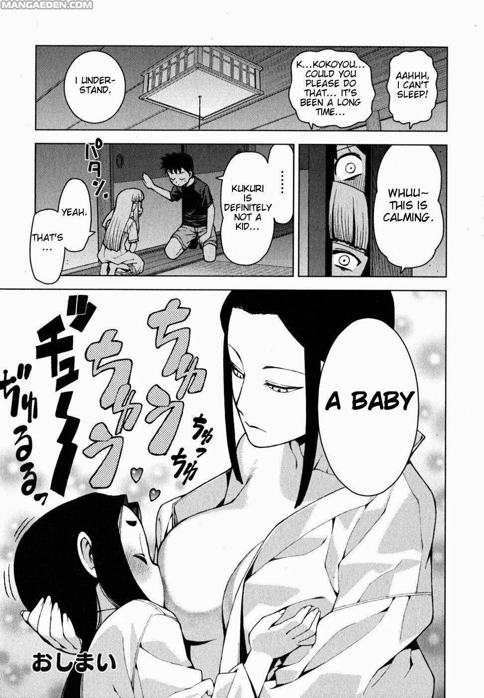 Tsugumomo Chapter 23.4 image 2