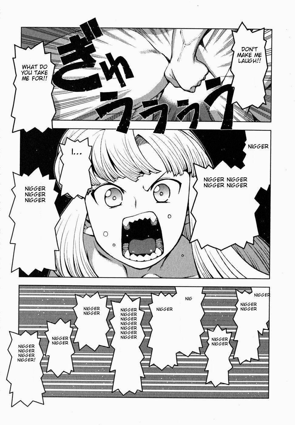 Tsugumomo Chapter 23 image 14