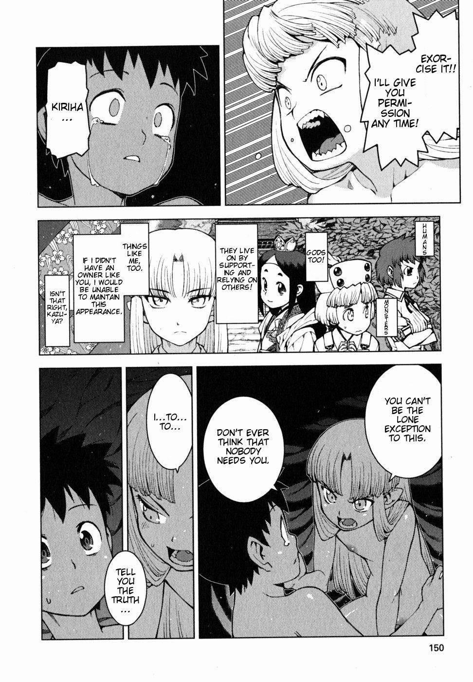 Tsugumomo Chapter 23 image 15