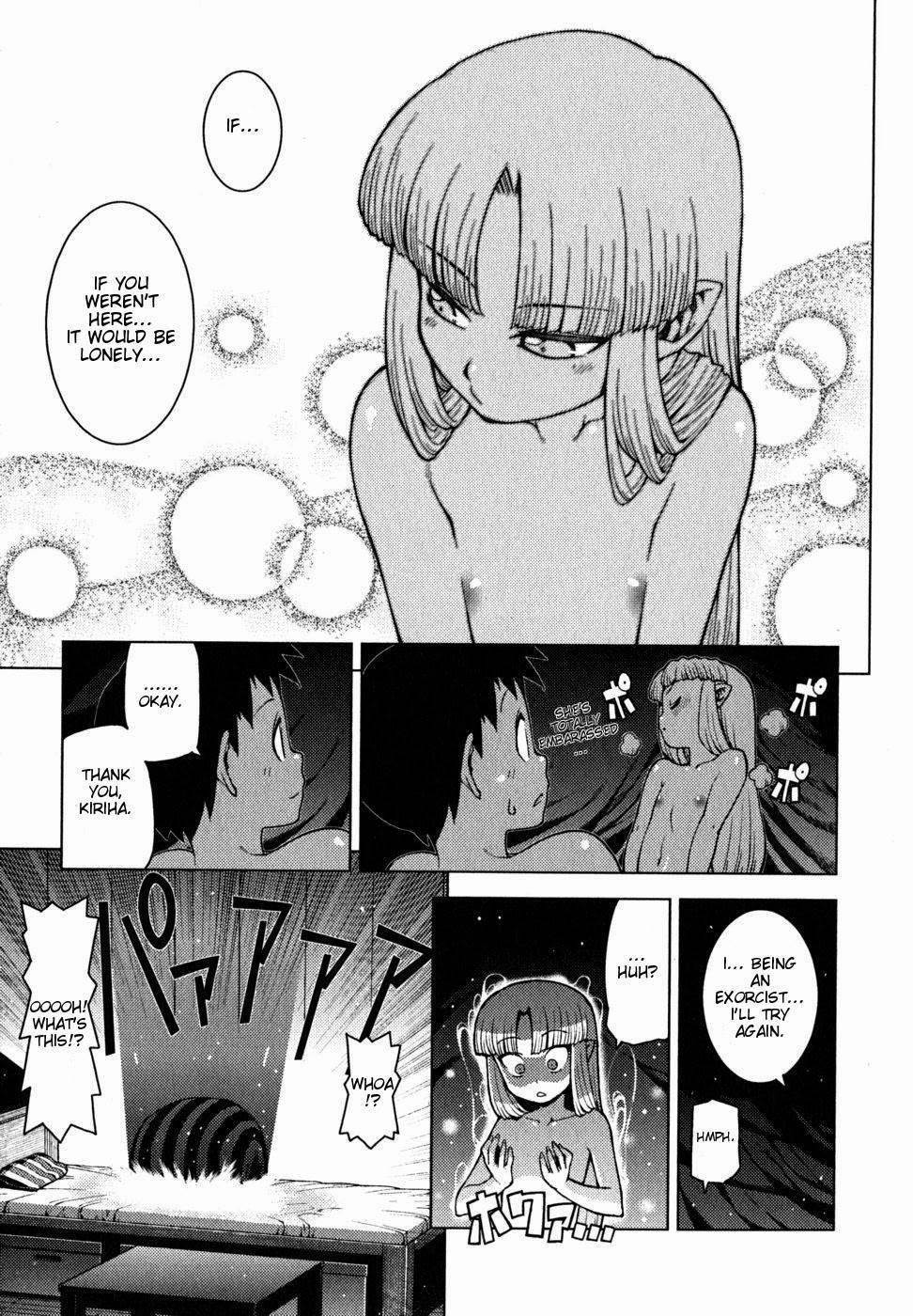 Tsugumomo Chapter 23 image 16
