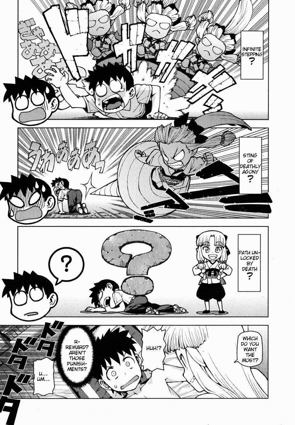 Tsugumomo Chapter 23 image 24