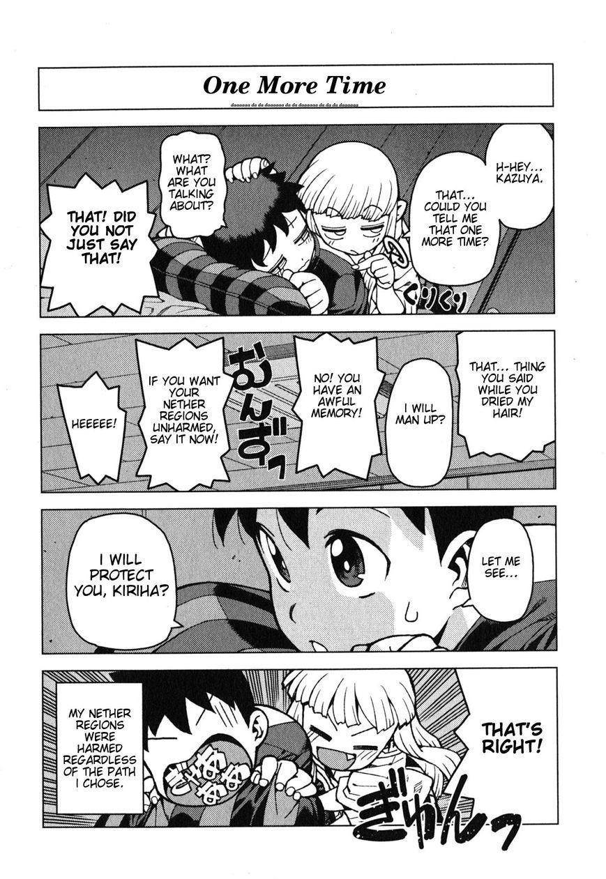 Tsugumomo Chapter 24.5 image 2